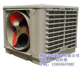 降溫環(huán)保空調(diào)機 翔能溫控設(shè)備的綠色節(jié)能之選