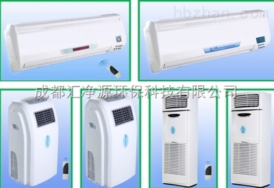 廠家直銷醫(yī)用空氣消毒機 高效凈化方案助力疫情防控與環(huán)保健康